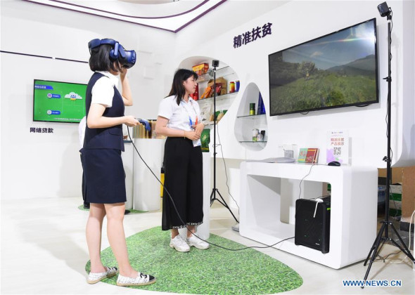 People Visit 2019 China Int'l Fair for Trade in Services in